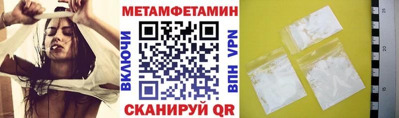 хочу   Усть-Илимск  АМФЕТАМИН Розовый 