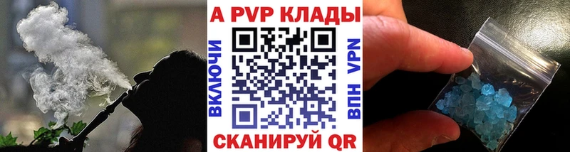 А ПВП кристаллы  где продают   Усть-Илимск 
