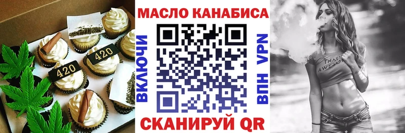 Cannafood конопля  kraken рабочий сайт  Усть-Илимск 