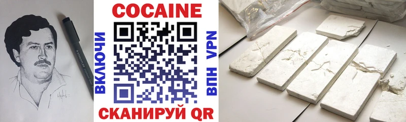 наркошоп Усть-Илимск Cocaine Боливия
