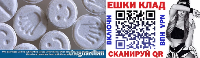 Экстази 250 мг  Усть-Илимск 