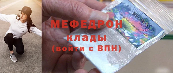 мефедрон Арсеньев
