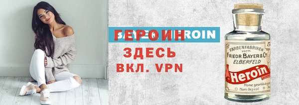 мефедрон Арсеньев