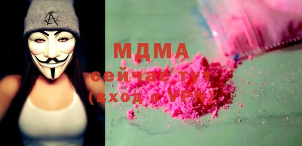 мяу мяу мука Армянск