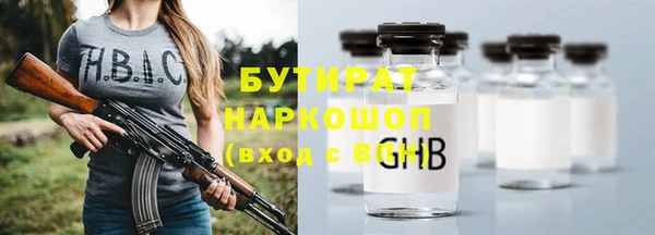 мефедрон Арсеньев