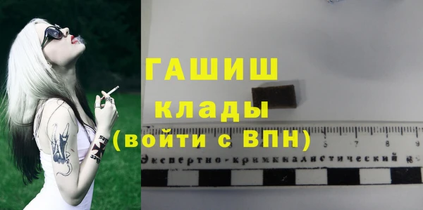 мефедрон Арсеньев