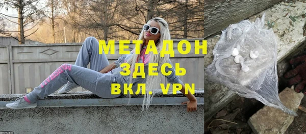 мяу мяу мука Армянск