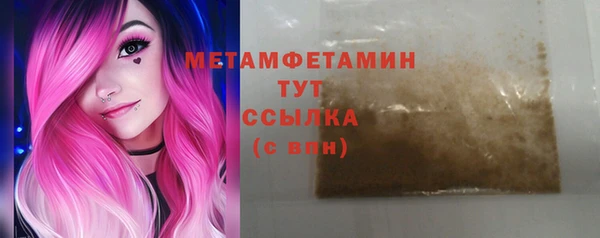 мефедрон Арсеньев