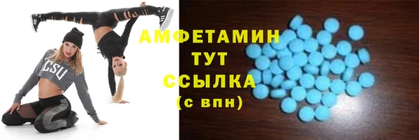 мяу мяу мука Армянск