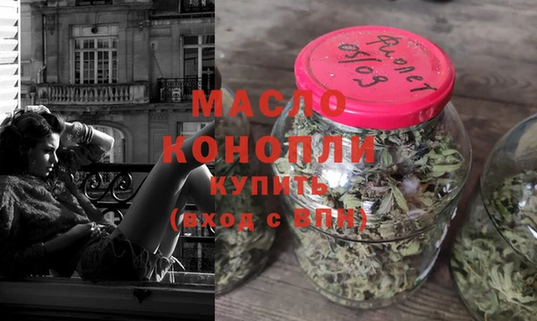 мефедрон Арсеньев