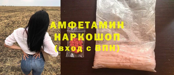 мяу мяу мука Армянск