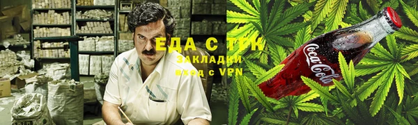 мефедрон Арсеньев