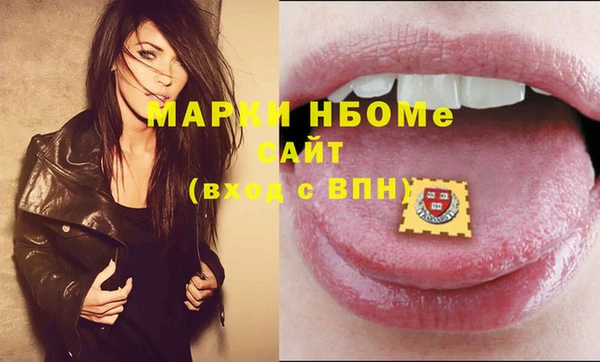 мяу мяу мука Армянск