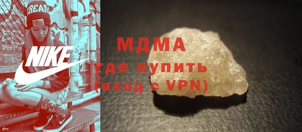 мяу мяу мука Армянск