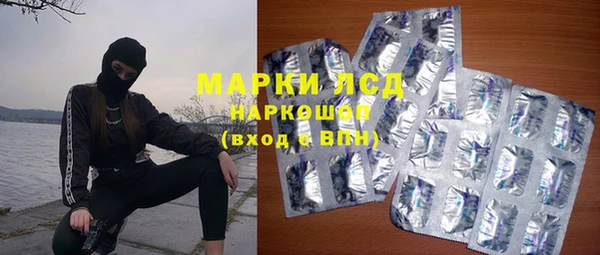 мефедрон Арсеньев