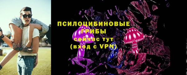 мефедрон Арсеньев