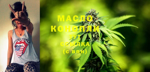 мефедрон Арсеньев