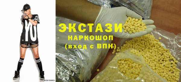 мяу мяу мука Армянск