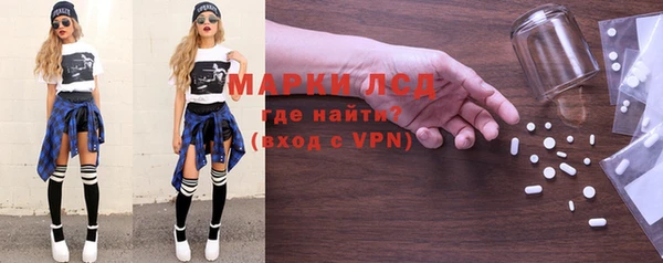 мефедрон Арсеньев