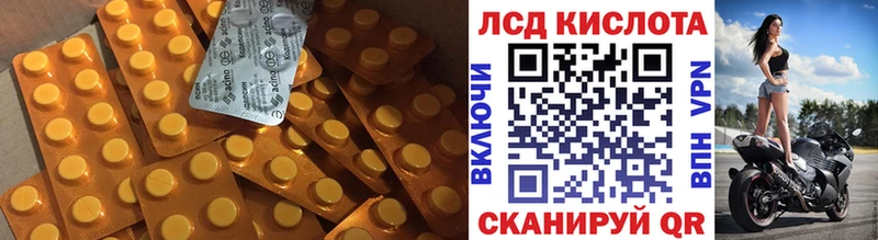Лсд 25 экстази ecstasy  где купить наркоту  гидра ТОР  Усть-Илимск 