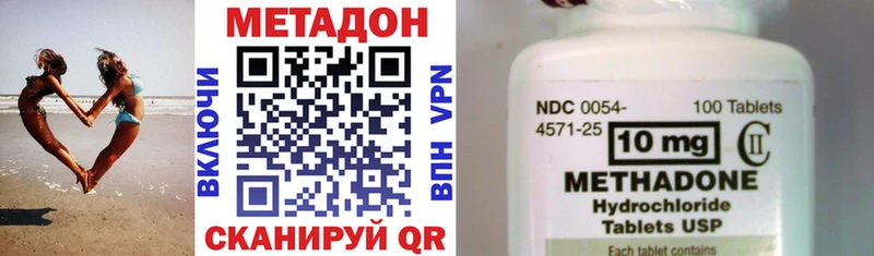где найти   Усть-Илимск  МЕТАДОН methadone 