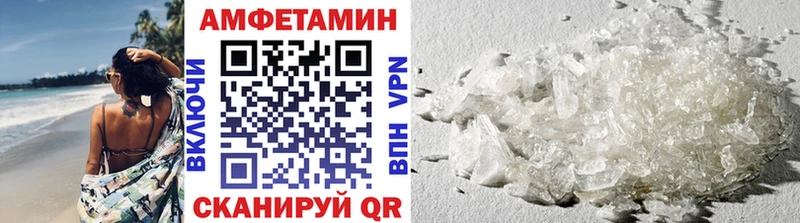 Первитин Декстрометамфетамин 99.9% Усть-Илимск